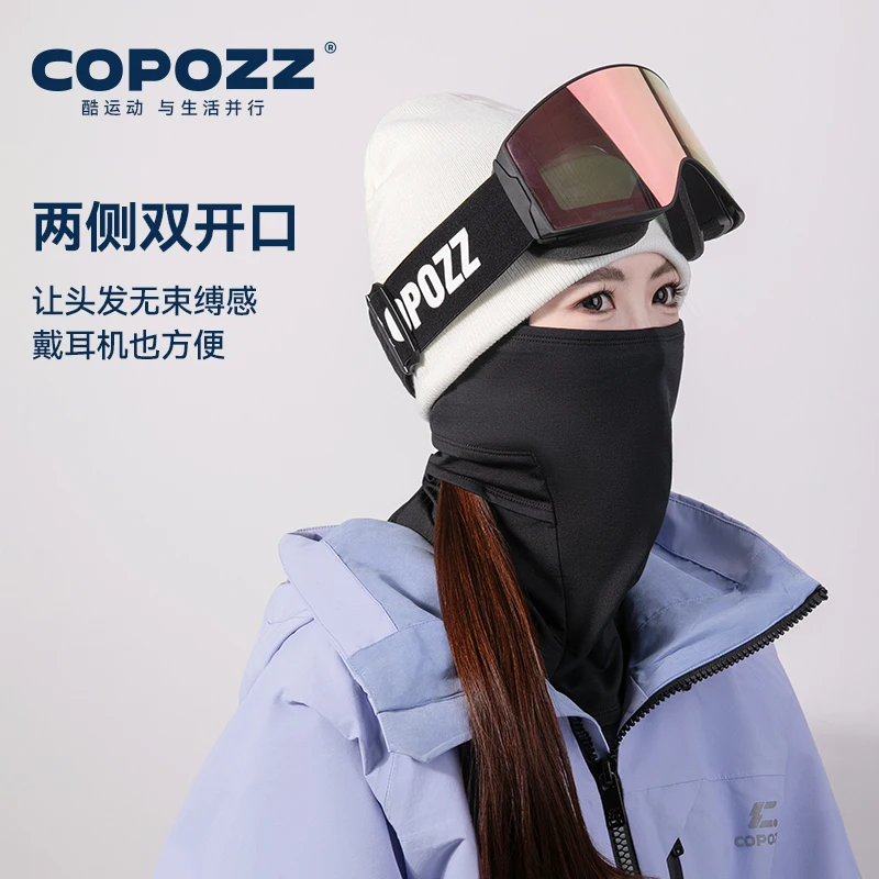 COPOZZ Winter-Skimaskenmütze für Herren und Damen, 2-in-1, warm, winddicht, Sturmhaube, Gesichtsmaske, Thermo-Fleece-Mütze, einfarbig, Ski-Strickmütze