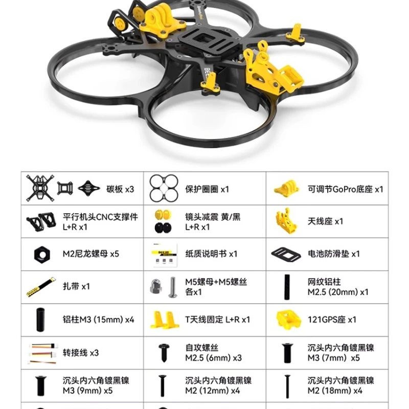 إطار طائرة بدون طيار SpeedyBee Bee35 مقاس 3.5 بوصة FPV متوافق مع سبائك الألومنيوم DJI O3 والتبريد المتين لملحقات DIY للطائرات بدون طيار #3