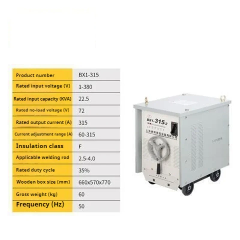 Mesin las listrik AC kelas industri BX1-315-2 mesin las inti tembaga murni kuno 22,5kva