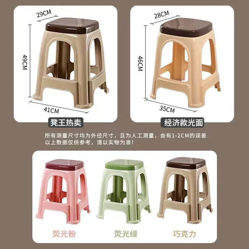 cooked rubber thickened plastic stool anti-slip high stool bench home living room recognition square stool chair