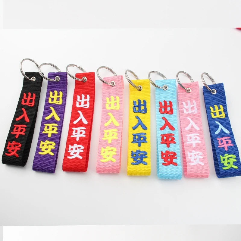 

1PC Embroidery Keyring Keychain Lanyard For Door Keys Chain For Women Men Gifts Key Tag Keyholder Wrist Strap Backpack Pendant