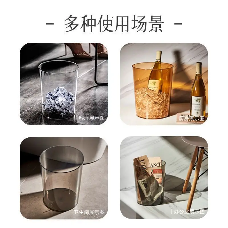 Light Luxury Trash Can Ins Style High-value Household High-end Open Trash Can Living Room Transparent Simple Paper Basket