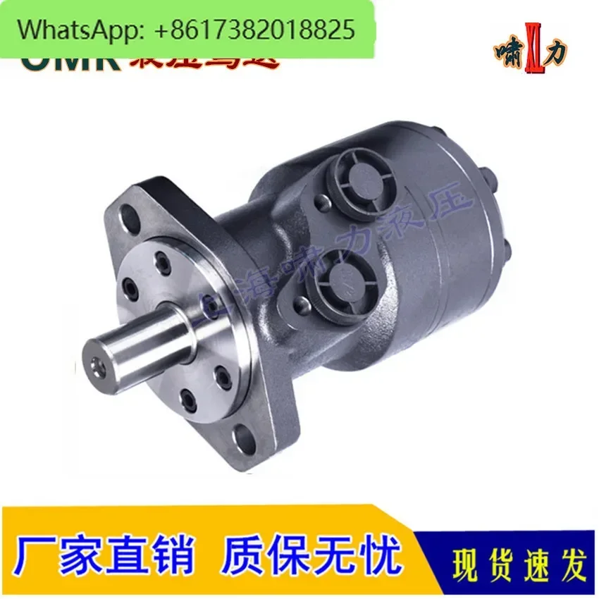 OMR-50/63/80/100/125/160/200/315/400 hydraulic motor  hydraulic motor  1 Pcs