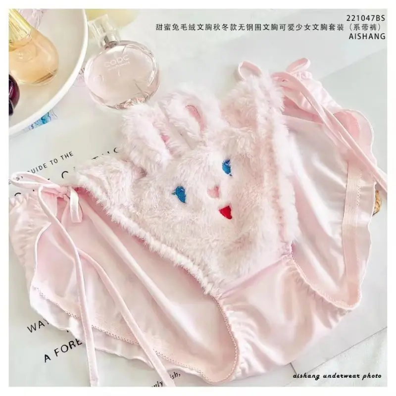 Women Milk Silk Cute Lovely Sweety Furry Rabbit Underwear Ruffles Elasticity Breathable Princess Style Panties Sexy Lacing