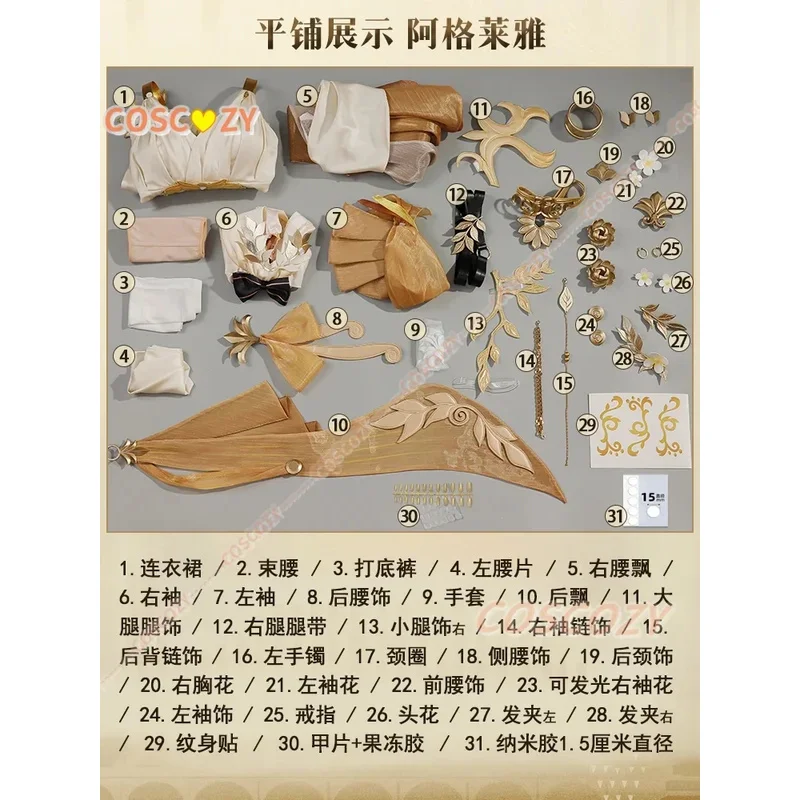 혼카이 스타 레일 아글레아 코스프레 의상 가발 신발 여성 소녀 신상 코스프레 풀세트 카니발 파티 헤어 의상 맞춤 제작