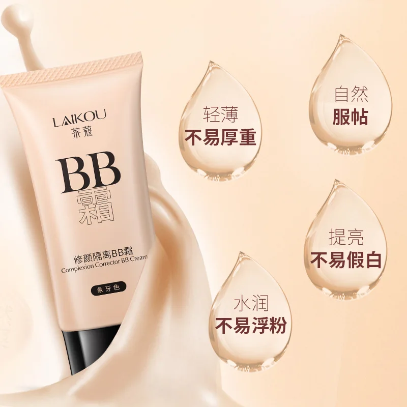 3-color Optional Concealer BB Cream 50ml Natural Facial Concealer Primer