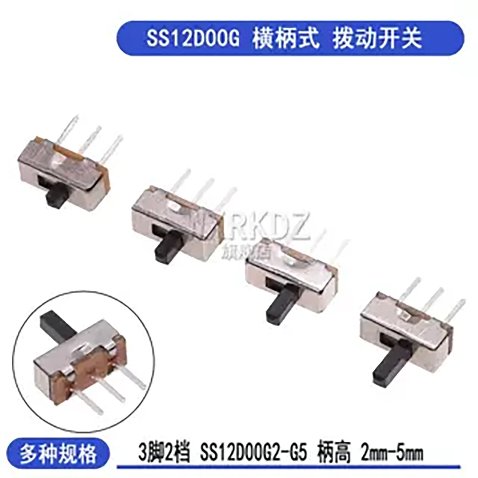 

20pcs/lot TOGGLE SWITCH SS12D00G2/G3/G4/G5 SMALL BODY TYPE, THREE 3 PIN 2 GEAR CROSS SHANK TYPE, 1P2T SHANK HEIGHT, 2-5MM