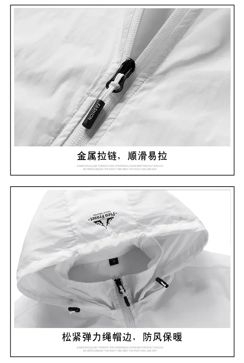 2025 الرجال مقاوم للماء الرجال النساء سترة واقية معطف واق من المطر سترة المطر التنزه تسلق الرجال الملابس الشمس حماية التخييم مقاوم للماء Jac #6
