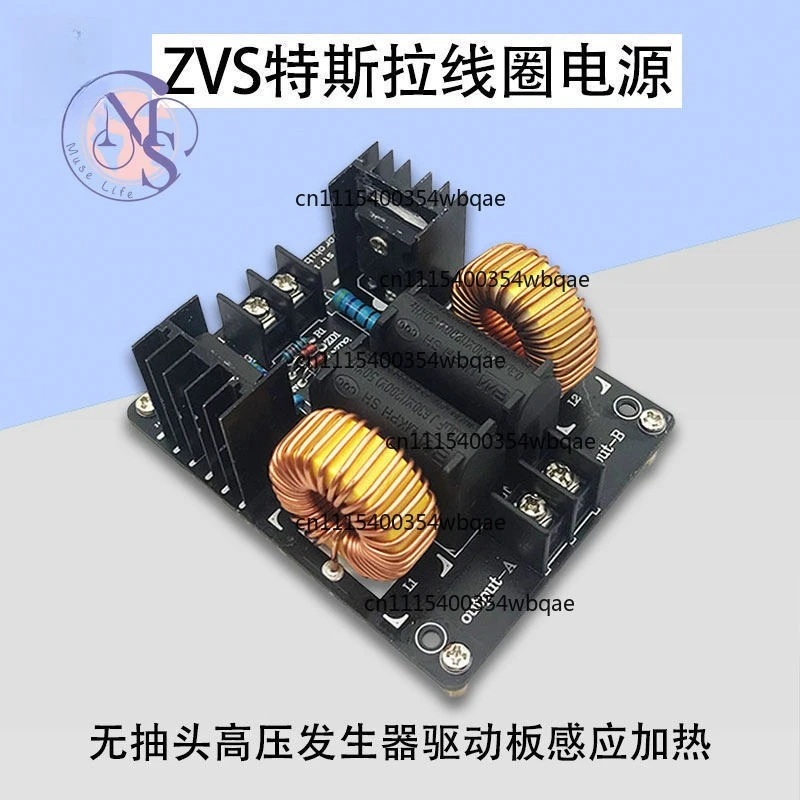 ZOCI-FOR- ZVS Tesla Coil Power Supply, Tapless High Voltage Generator Driver Board, Induction Heating DC12-30V