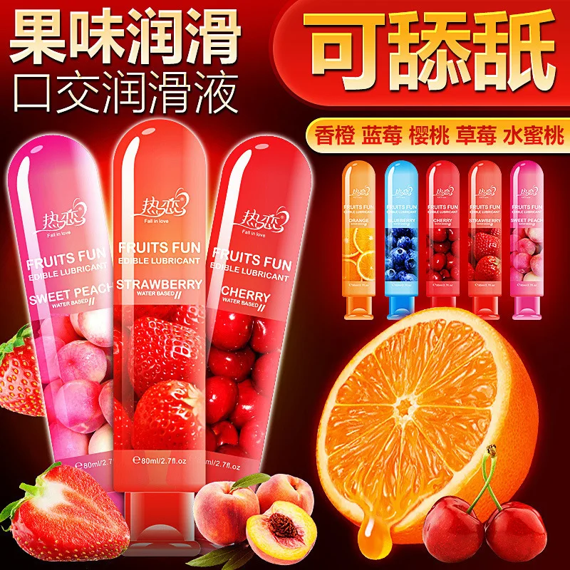 80ml Edible Lubricant Strawberry Flavor Lubricant for Couple Sex Lube Lubricant Oral Sex Anal Sex Masturbation Vagina Orgasm Gel