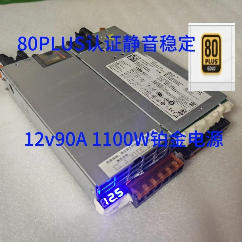 12V90A 1100W platinum server power supply, switching power supply monitoring silent power amplifier audio