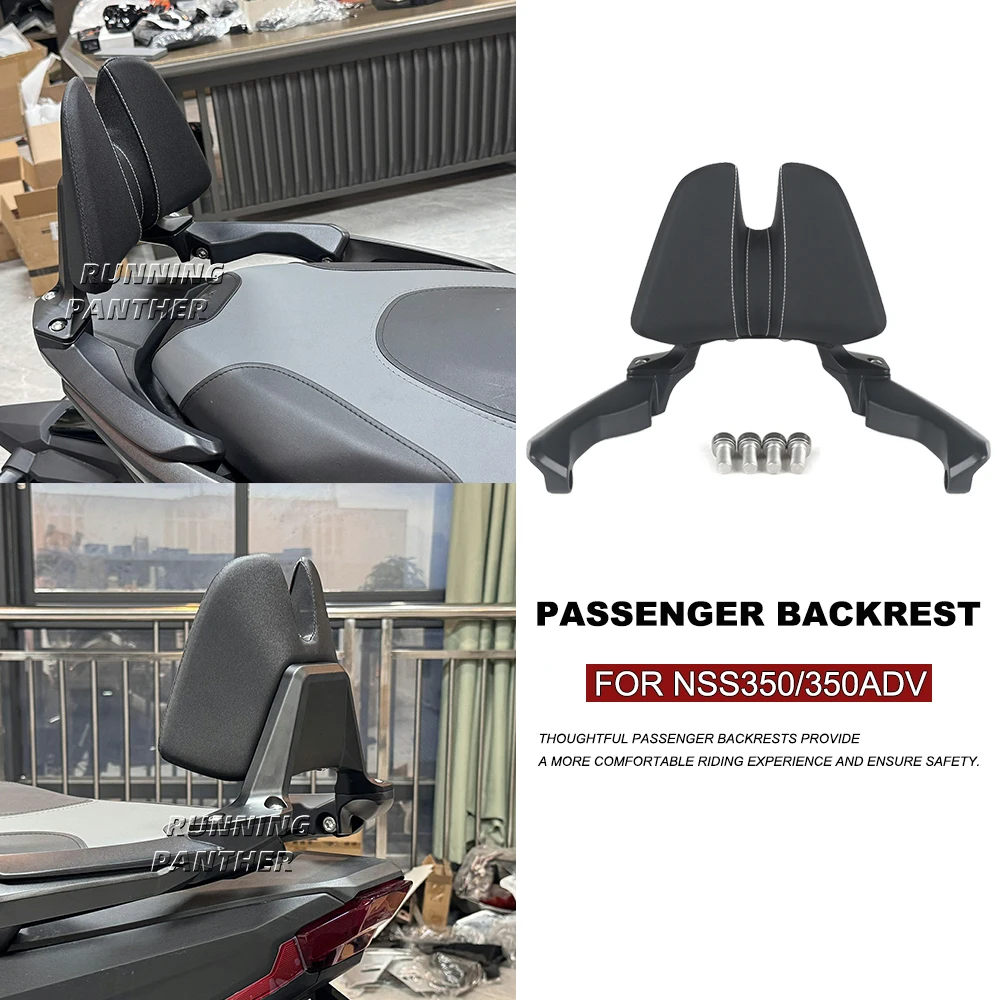 

Для Honda X-ADV 350 2022-2025 NSS 350 nss 350 2023-2025 XADV 350 мотоциклетное заднее пассажирское сиденье, подушка для спинки, подушка для спинки