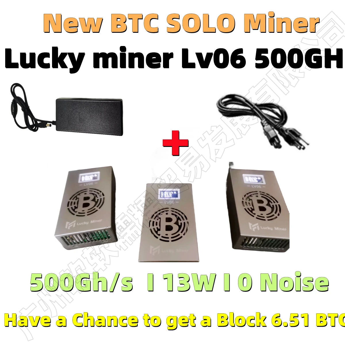 In Stock New BTC Solo Lottery Lucky Miner Lv06 500G 12W ( With PSU ) Bitcoin Solo Mine Have a Chance To Get 6.51 BTC