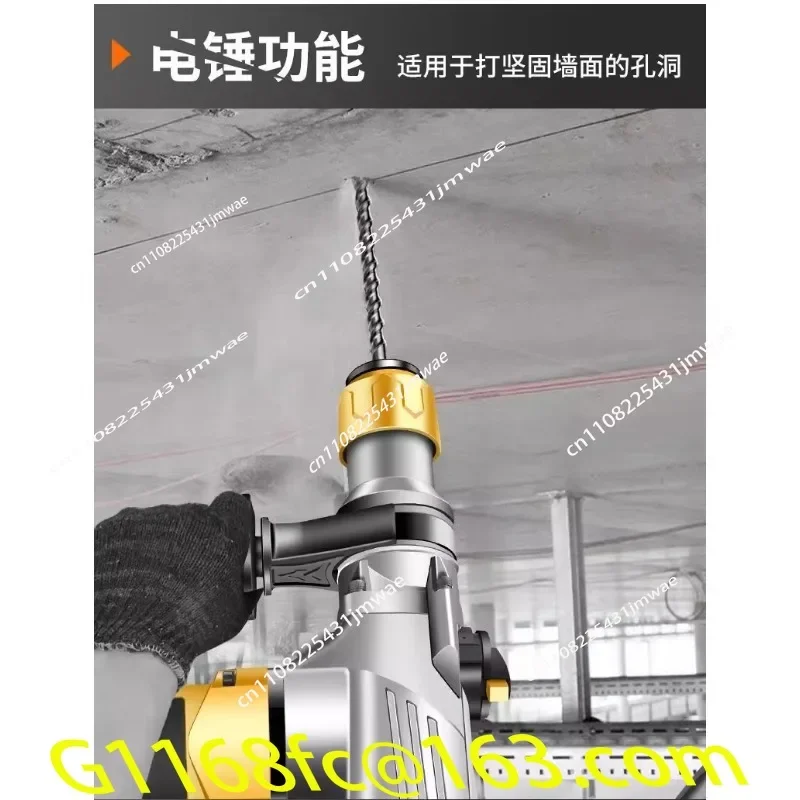 Dual Purpose Electric Hammer and Pickaxe, Multifunctional Concrete Impact Drill, Industrial Grade High-power Impact Drill part