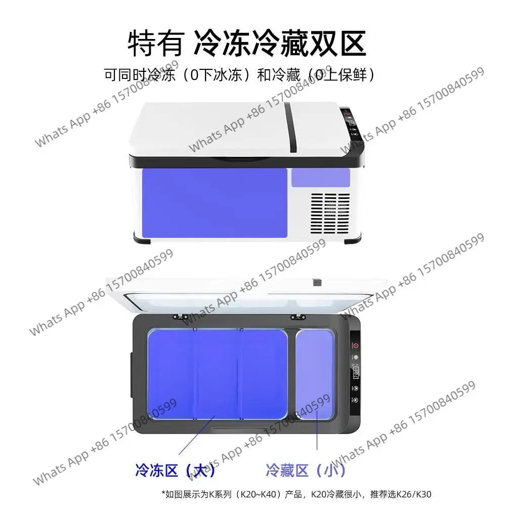 New car refrigerator compressor 12V24 car and home dual-purpose outdoor small refrigerator accessories