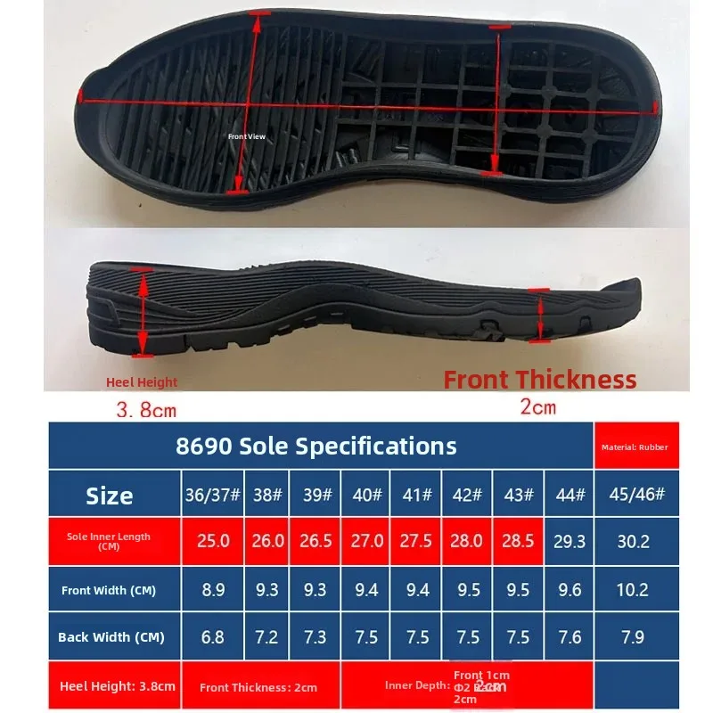 Mountain Climbing Shoe Sole Replacement Outdoor Sports Hiking And Trekking Rubber Anti-Slip Wear-Resistant Shoe Sole 8690