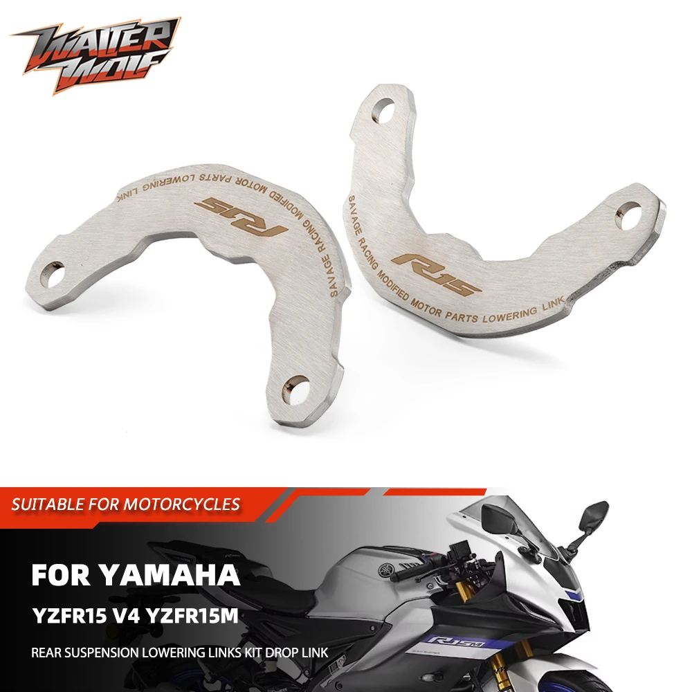 

Комплект понижающих звеньев задней подвески мотоцикла 2025 года, соединительный рычаг подушки для Yamaha YZFR15 V4 YZFR15M YZF R15 R15M
