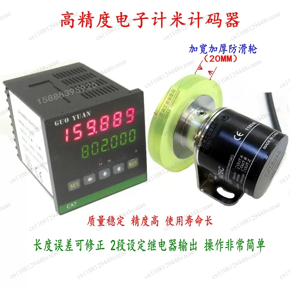 Intelligent 6-digit Display Electronic Counting Code Meter Length Meter Meter, Encoder Length Measuring Sensor, Meter Wheel