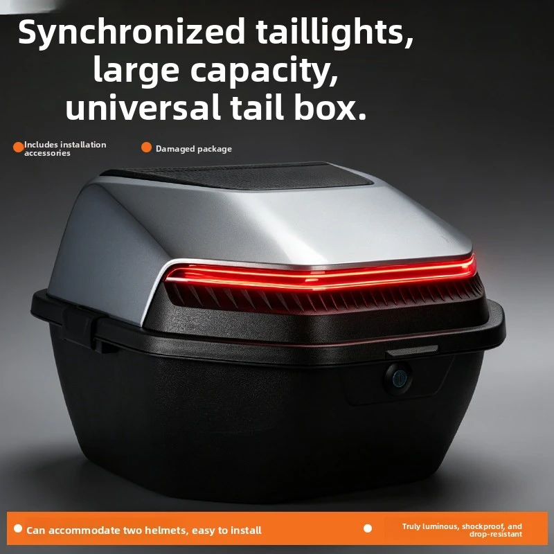 Suitable vehicles, motorcycle rear trunks, and synchronized tail lights; also functions as a light-up storage compa