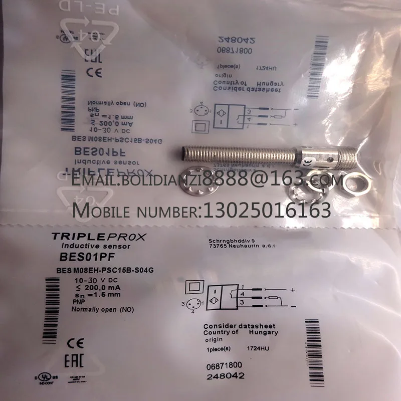 New proximity switch sensor BES M08EH-PSC40F-S04G