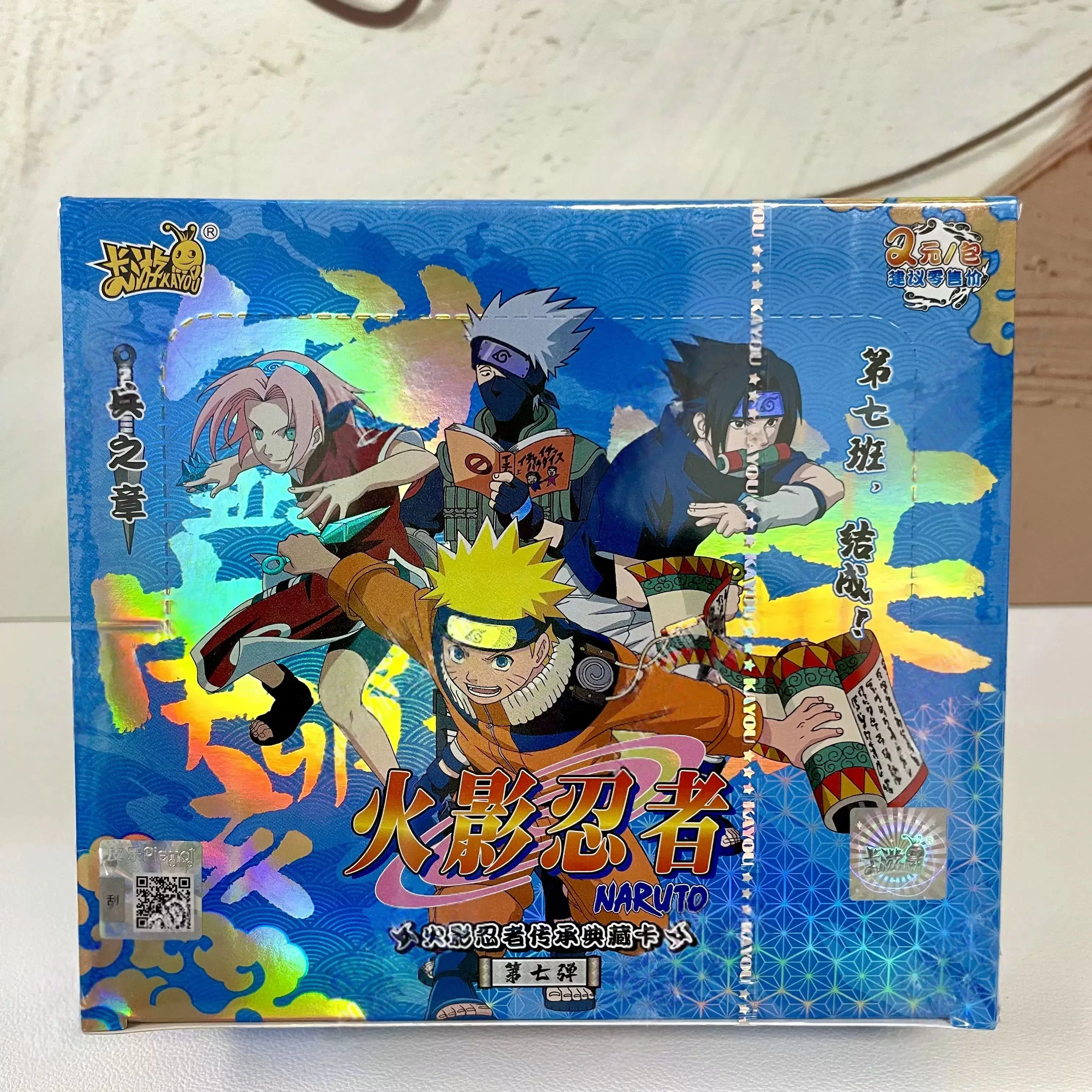Kayou Naruto Genuine Original Box W8t4 W9t2 Rare Bp Nr Cr