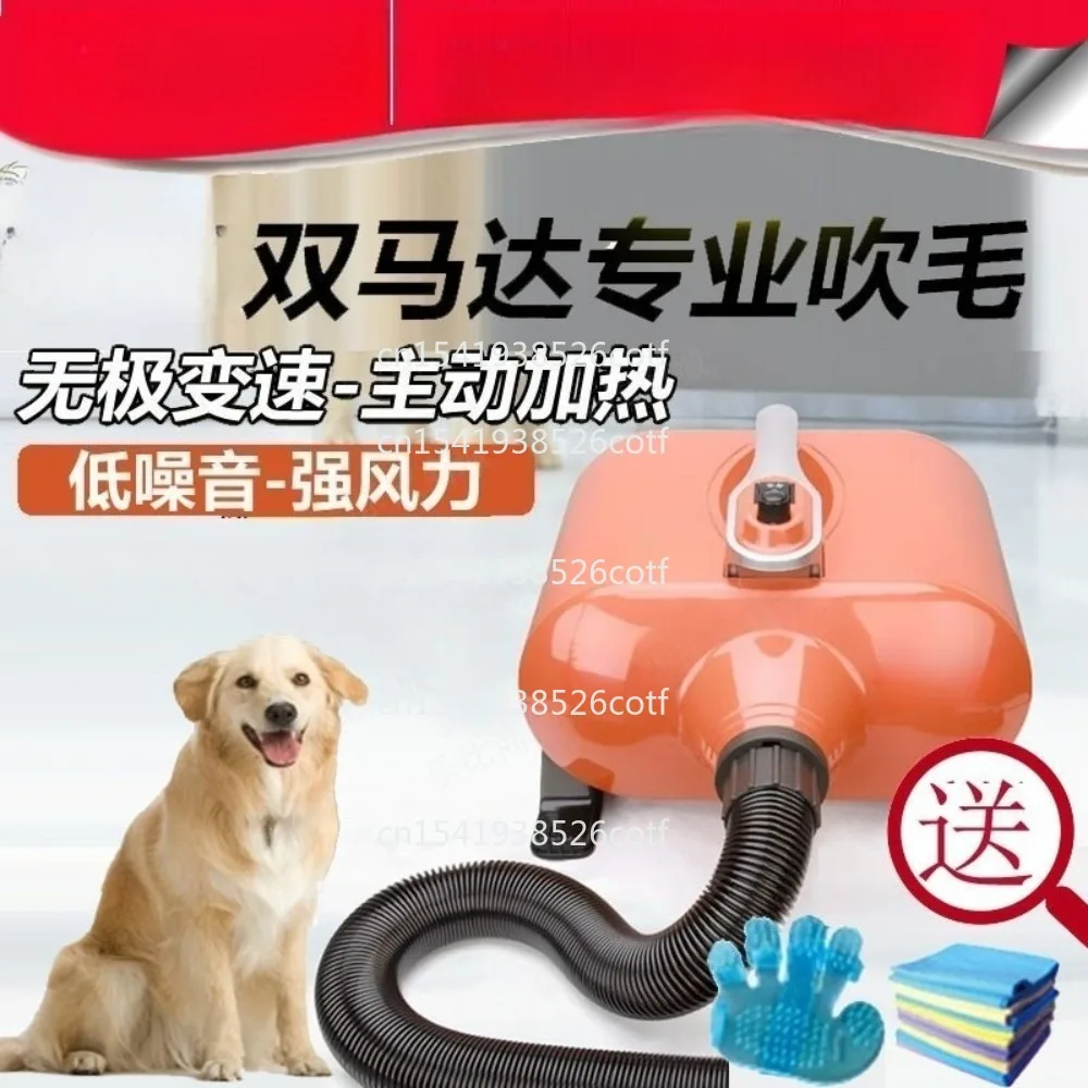 Water Blower High Power Pet Large Dog Golden Retriever Cat Dog Bathing Blower Hair Dryer
