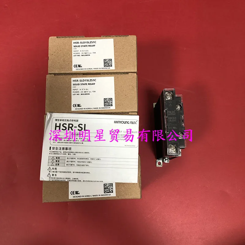 New HSR-SLD15LZS1C Solid State Relay Module