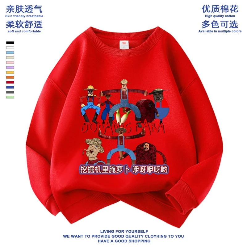 سويت شيرت Johan's Farm Kids برقبة دائرية وأكمام طويلة، بلوفر دافئ للخريف والشتاء للأولاد والبنات هدية عيد ميلاد #5