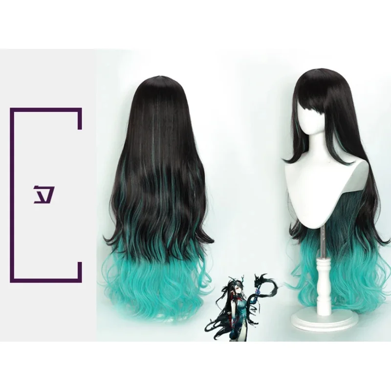 شعر مستعار LQArknights Dusk التنكري - فروة رأس واقعية مع شعر مجعد متدرج (تصفيف دقيق للعبة)