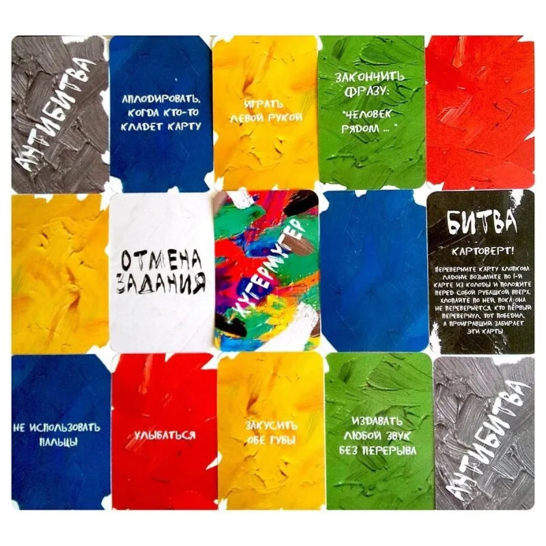 Games Corporation Board Game \
