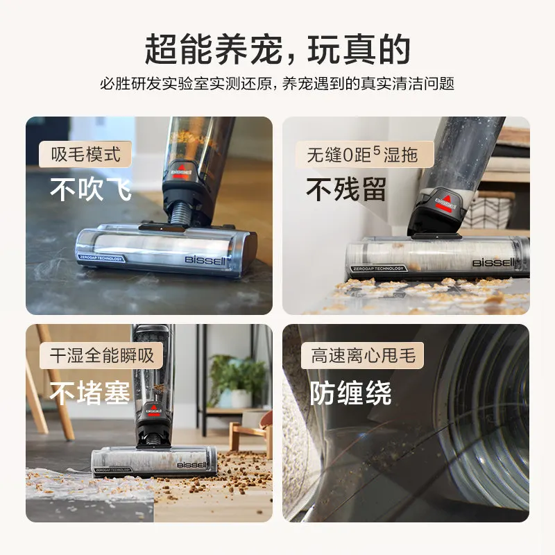 Bissell Pet Vacuum V2 Cordless Smart Quiet Hair Tangle Proof Wet Dry Vacuum Mop 3999z Original floor scrubber floor sofa carpet