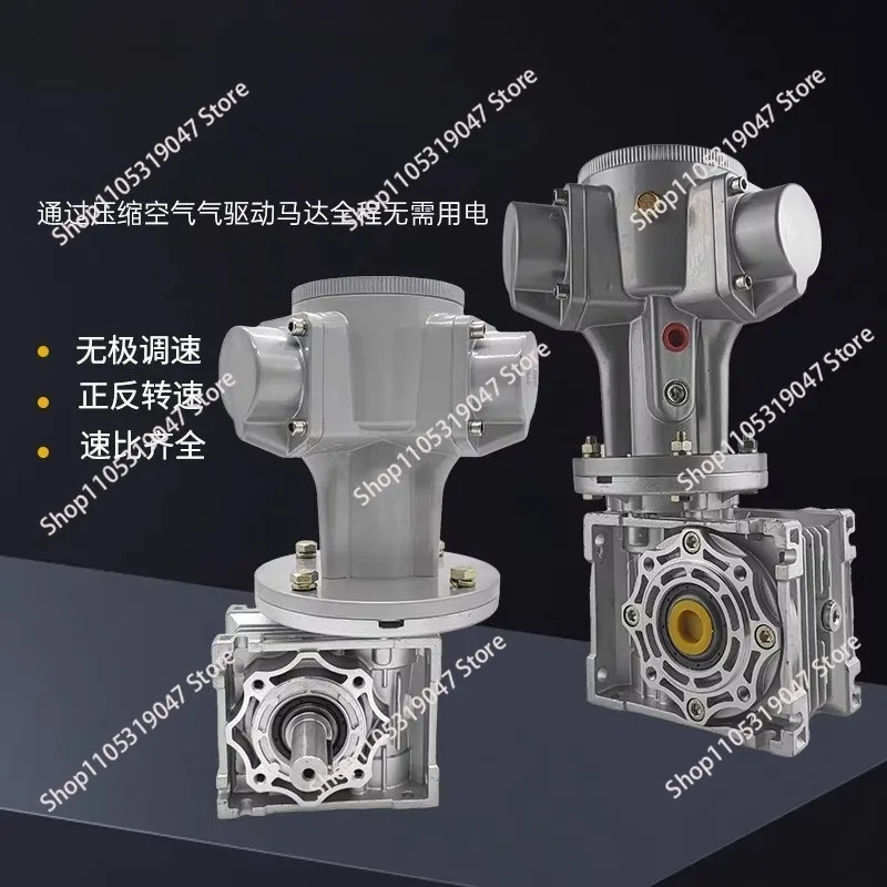 Air Motor Reducer Motor-075 High Torque Piston Motor Turbine Scroll Reducer Motor