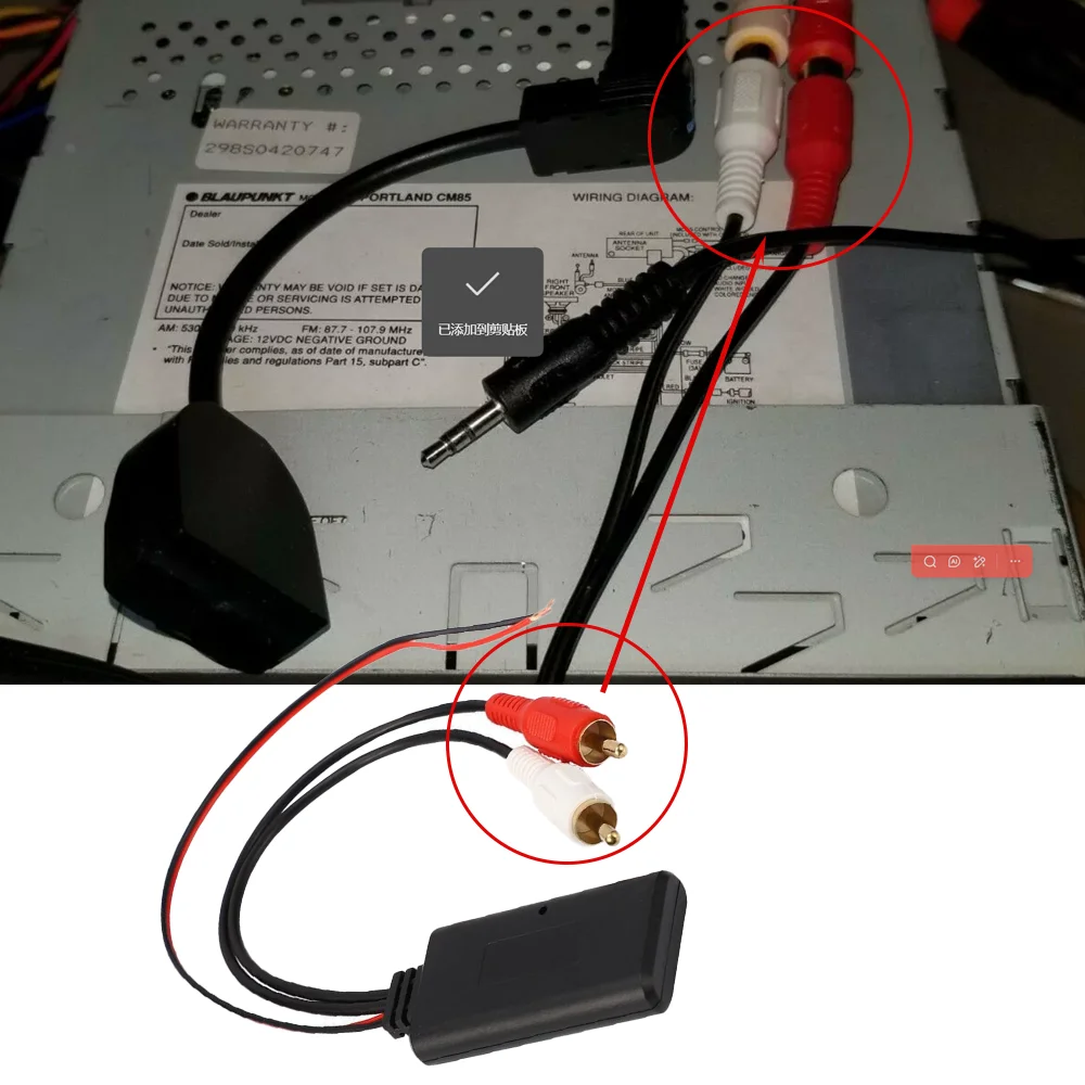 Audio Cable For Sony Unilink Cable Adapter AUX Input Auxiliary