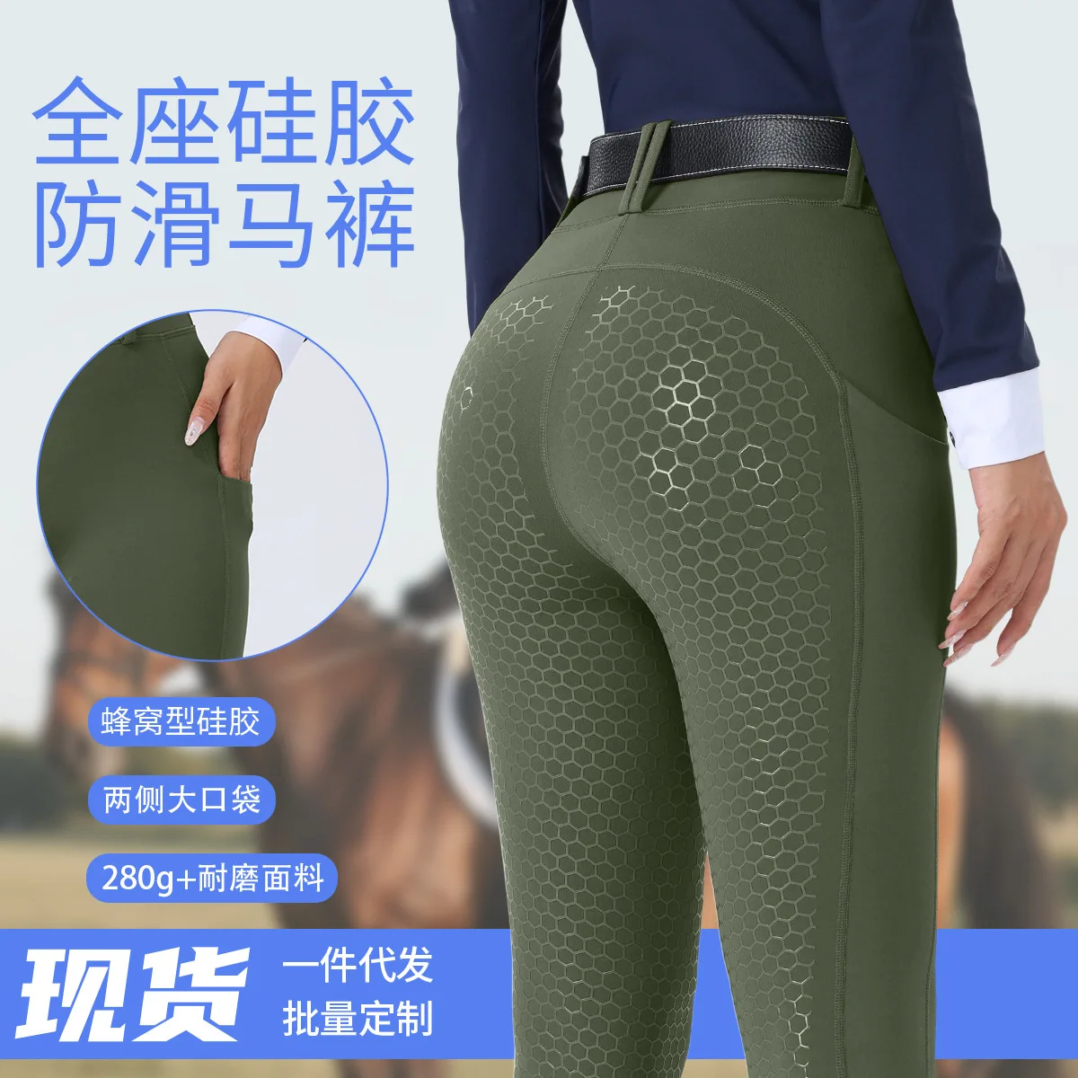 equestrian-pants-women's-full-seat-silicone-non-slip-and-wear-resistant-high-waisted-tight-riding-pants