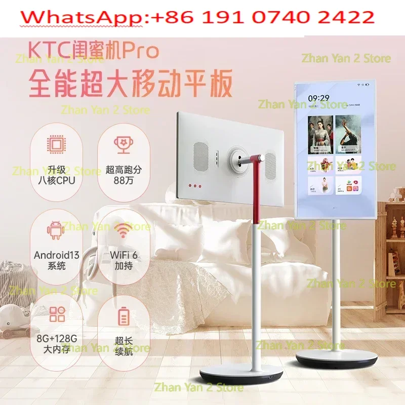 girlfriend machine Pro heart screen touch 32 inches high definition 4K screen mobile TV wireless screen projection 8 + 128G