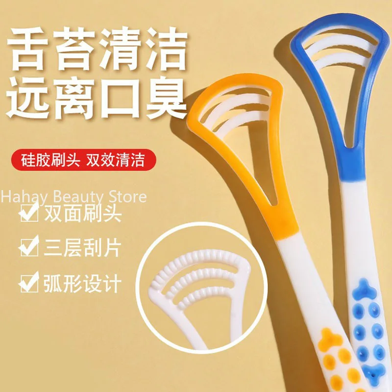 1Pcs Pack Tongue Brush Tongue Cleaner Scraper Cleaning Tongue Scraper For Oral Care Oral Hygiene Keep Fresh Breath