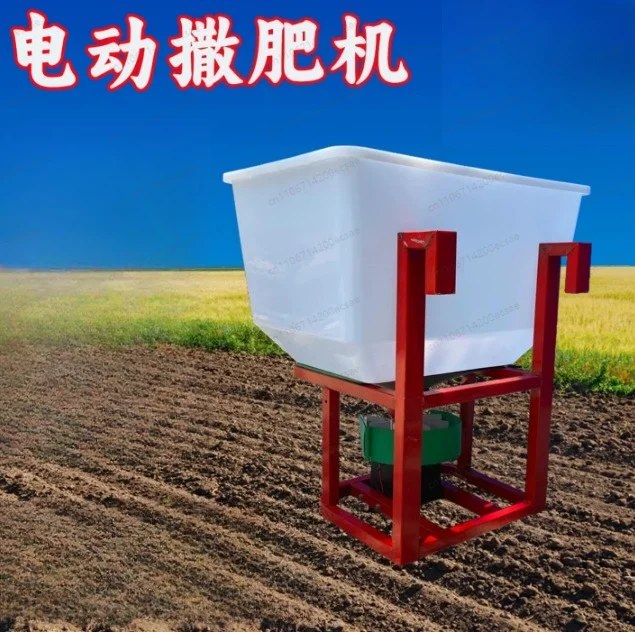 48V 150W Electric Tricycle Rear Mounted Fertilizer Spreader, Large White Bucket Capacity, Universal Adjustable Rate