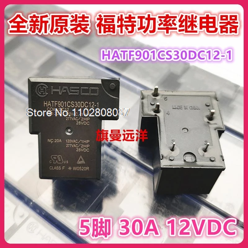 

HATF901CS30DC12-1 T90 DC12 12VDC 30A