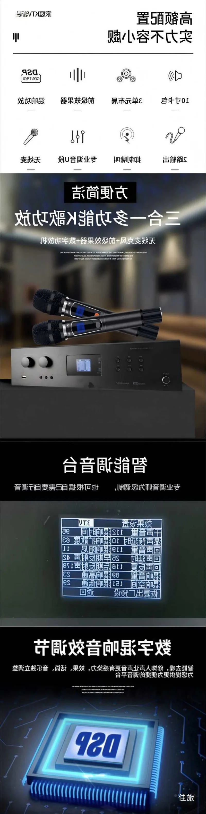 Home and commercial KTV speaker sound set, Bluetooth karaoke song picker complete set, home and others