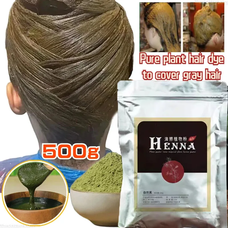 

Натуральная чистая растительная краска для волос из хны для покрытия белых волос, питательный коричневый, черный индиго, порошок, инструмент 250 г/500 г