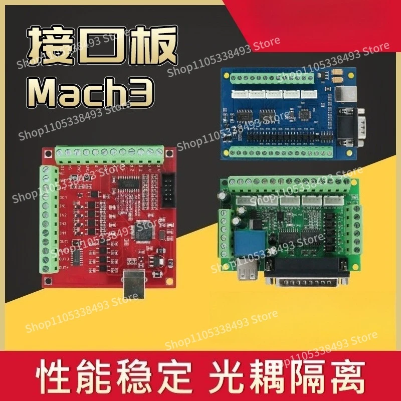 For USB Interface MACH3 Motion Control Card Four-axis Engraving Machine Control Interface Board CNC