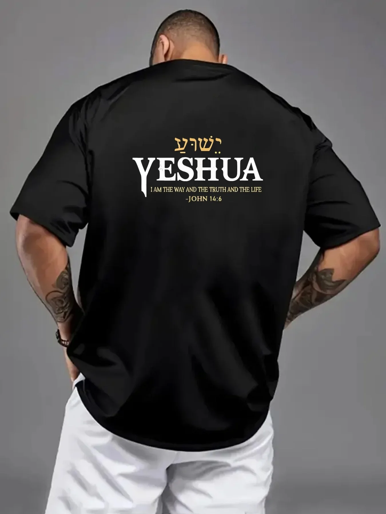 Yeshua I Am The Way Graphic Print Men's Loose Fit T-Shirt Christian Religious Short Sleeve Tee