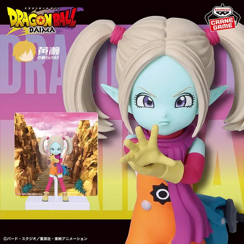 

9cm Genuine Bandai Banpresto Dragon Ball DAIMA PANEL Background Plate Anime Action Figure Model Toys Gift for Birthday
