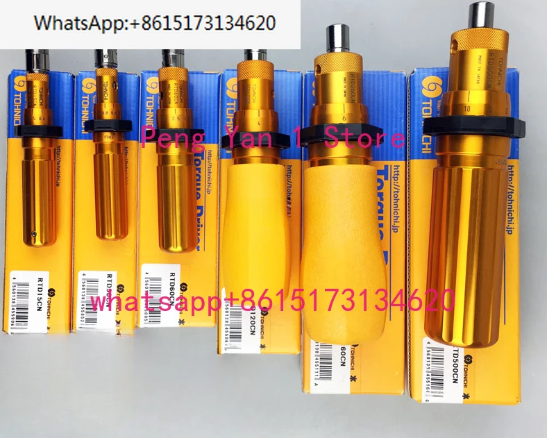 Torque Screwdriver …