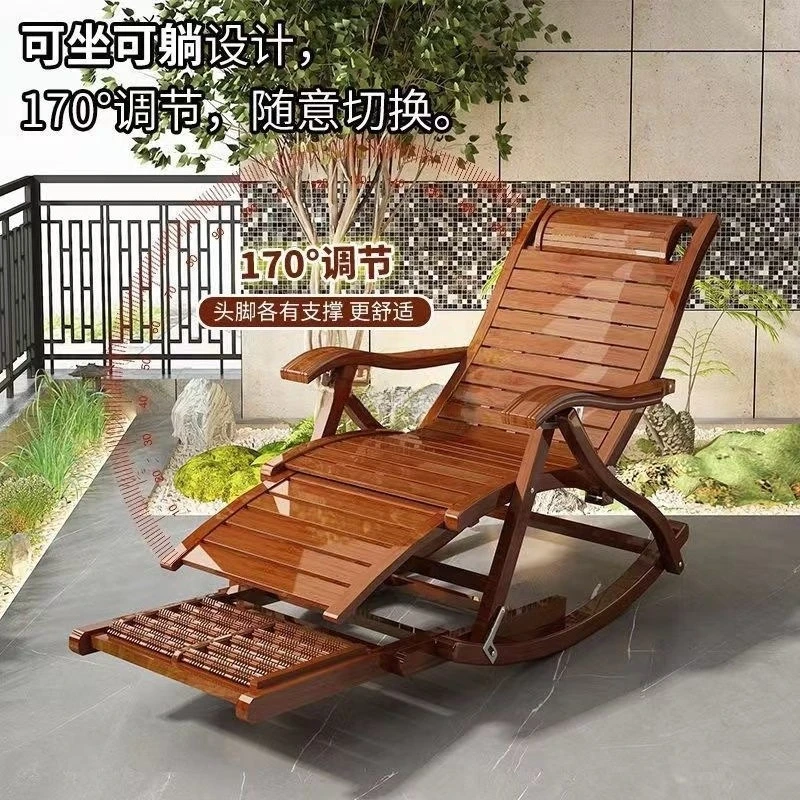 Reclining chair folding adult bamboo rocking chair household comfortable lunch break bench chair