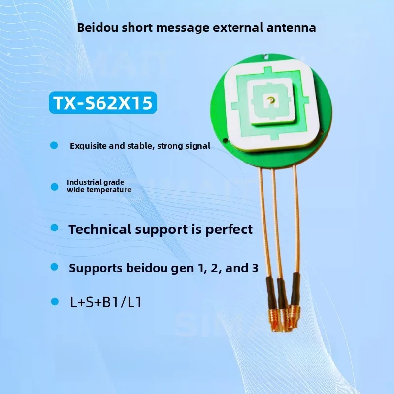 Beidou III Short Message External Antenna RDSS RNSS L S B1L1 High Gain