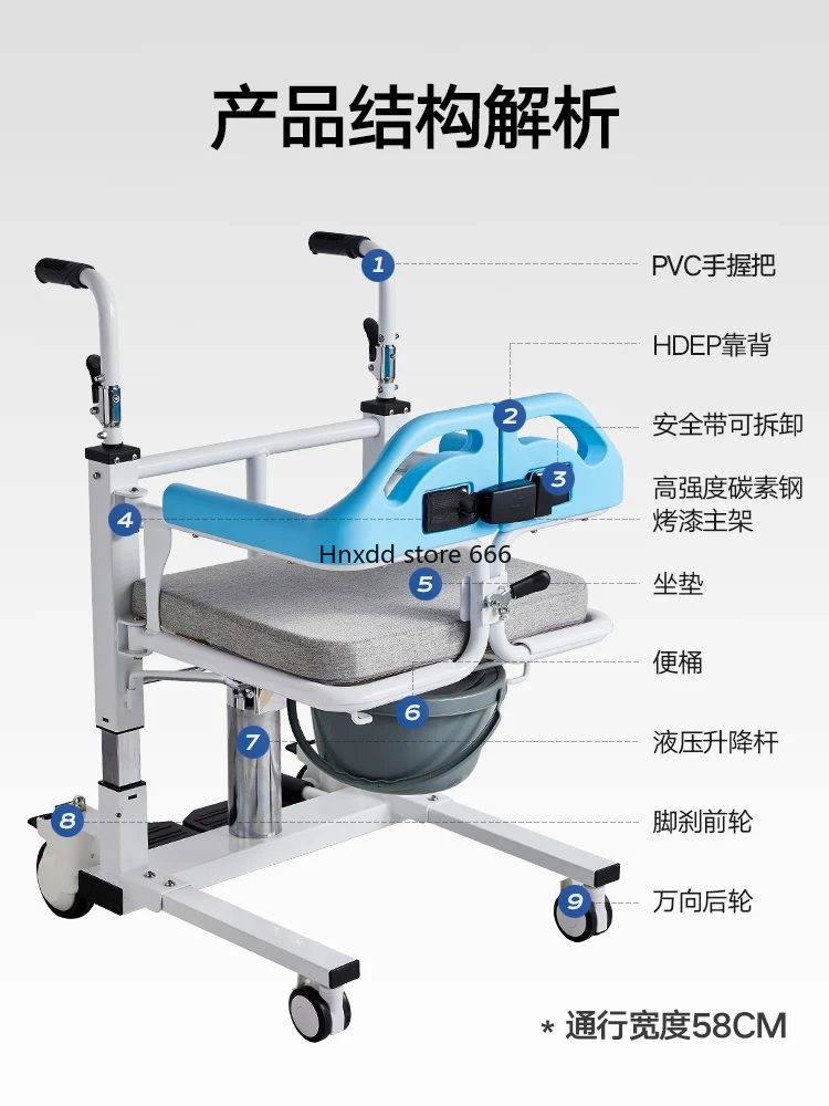 Multifunctional hydraulic lifting elderly disabled lifting machine