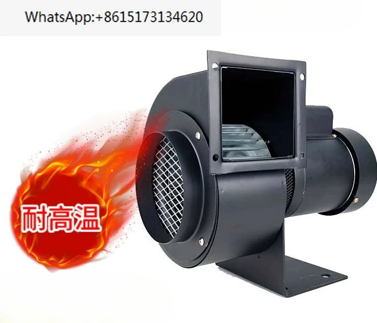 Long axis high-temperature insulation fan CY140H hot air circulation oven drying room exhaust fan 250W