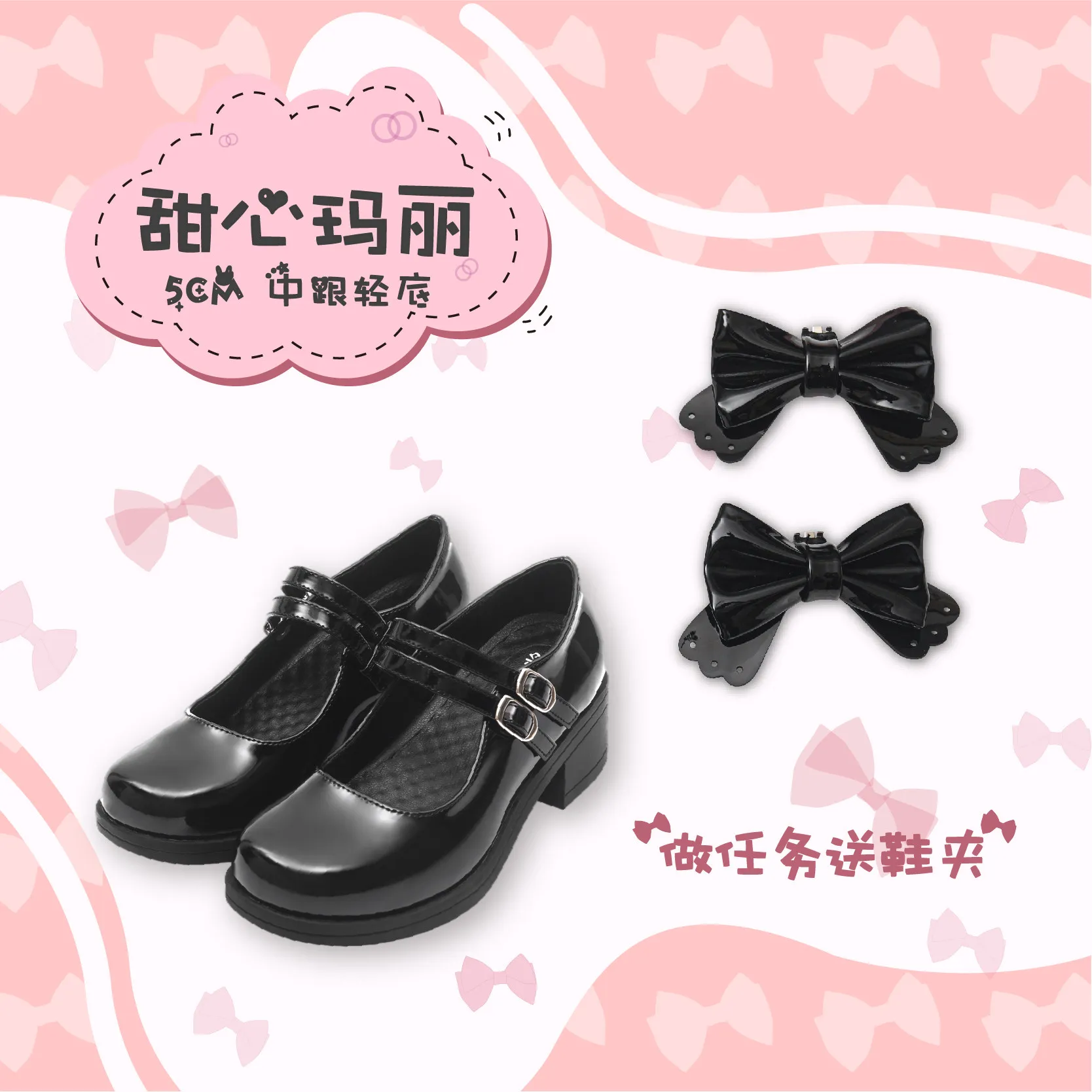 Sweetheart Mary Jane Square Head Shallow Mouth Middle Heel Jk Uniform Shoes Japanese Soft Girl Small Leather Shoes for Women