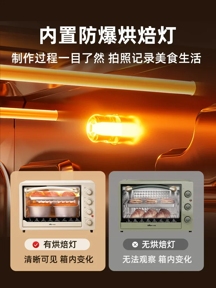 Bear oven household kitchen electric oven large capacity 40 liters baking special integrated multi-functional cake new model